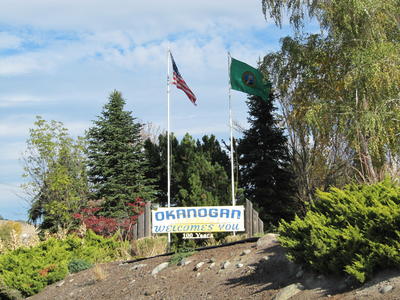 City Entrance at State Patrol